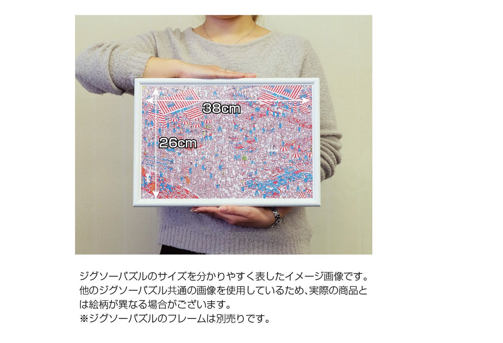 [Hergestellt in Japan] Beverly 40-teiliges Puzzle Wo ist Wally? Voller Spielsachen (26X38Cm) 40-005