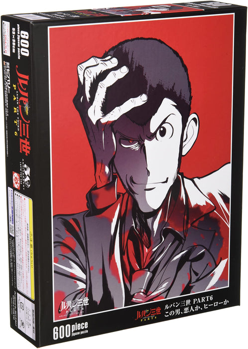 BEVERLY 66-204 Jigsaw Puzzle Lupin The Third Part 6 Is He A Villain Or A Hero 600 Pieces