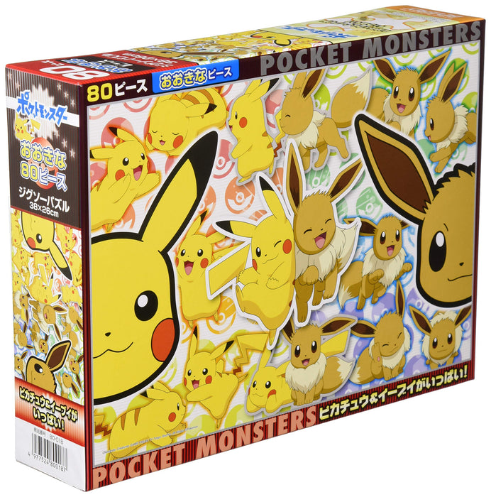 Beverly Jigsaw Puzzle 80-018 Pokemon Many Pikachu & Eevee (80 L-Pieces) Pokemon Puzzles