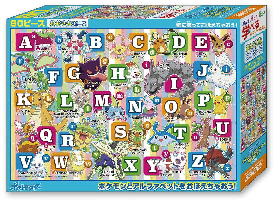 Beverly 80-020 Jigsaw Puzzle Learning The Alphabet With Pokemon (80 L-Pieces) ABCs Puzzle
