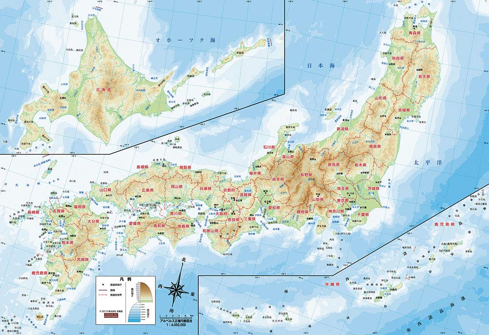 Beverly 80-026 Jigsaw Puzzle Map Of Japan (80 L-Pieces) Japanese Map Puzzle
