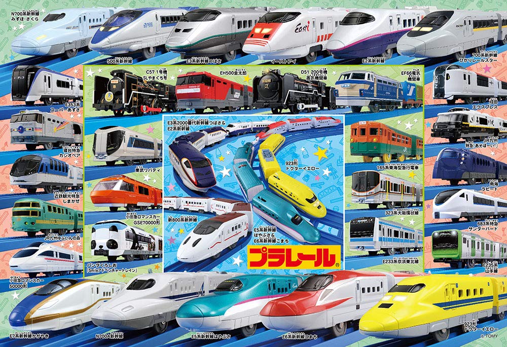 Beverly Jigsaw Puzzle 80-009 Plarail All Stars (80 L-Pieces) Transportation Puzzle
