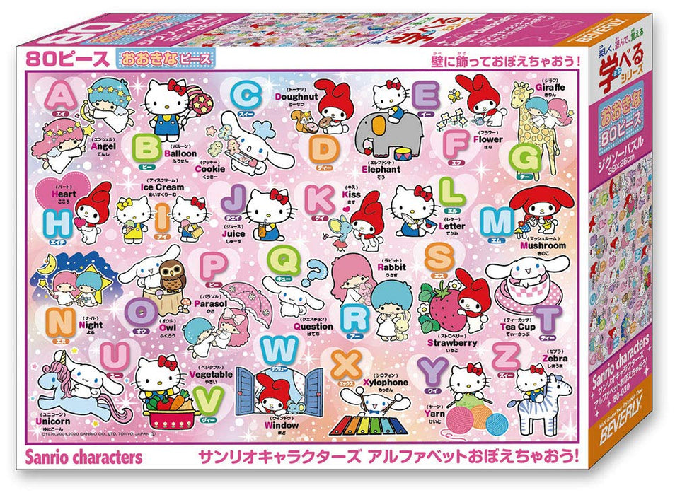 [Hergestellt in Japan] Beverly 80-teiliges Puzzle, Lernpuzzle, Sanrio-Figuren, Alphabet, auswendig lernen! (26 x 38 cm) 80-030