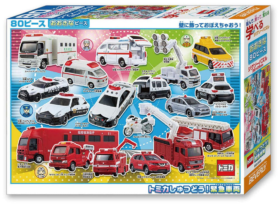 [Fabriqué au Japon] Beverly 80 pièces Jigsaw Puzzle Learning Jigsaw Puzzle Tomica Shutsudo! Véhicule d'urgence (26 X 38 Cm) 80-003