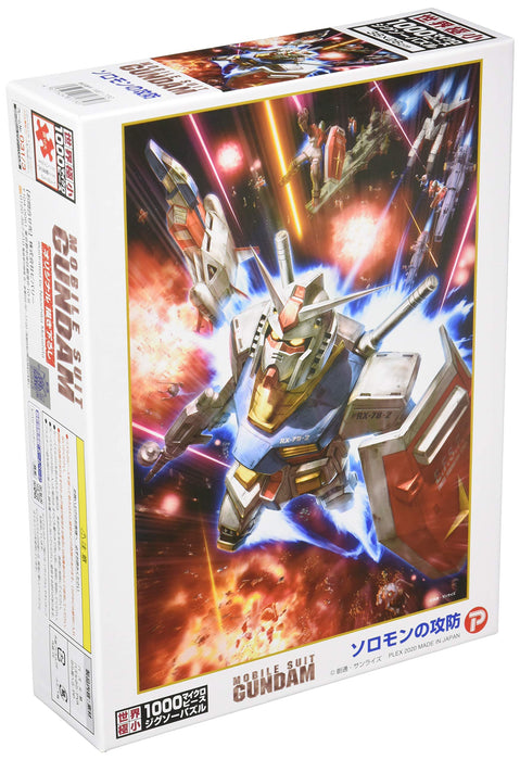 [Hergestellt in Japan] Beverly Puzzle Mobile Suit Gundam Schlacht von Solomon 1000 Mikroteile