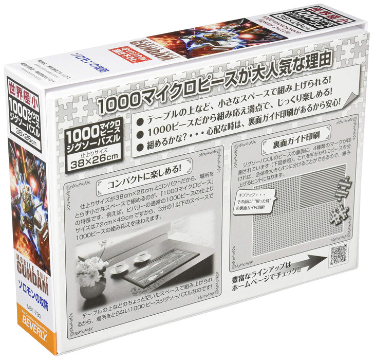[Hergestellt in Japan] Beverly Puzzle Mobile Suit Gundam Schlacht von Solomon 1000 Mikroteile