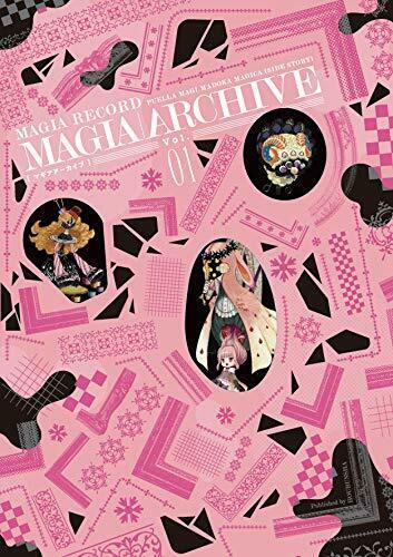 Madoka Magica Side Story: Magia Record Setting Documents Collection 1 - Japan Figure