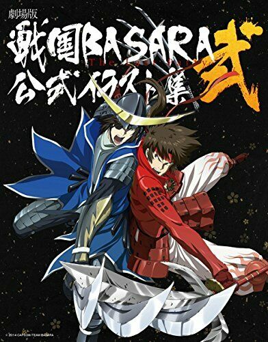 Mag Garden Sengoku Basara The Movie -the Last Party- Official Illustrations 2 - Japan Figure