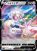 Magearna V - 051/068 S11A - RR - MINT - Pokémon TCG Japanese Japan Figure 36940-RR051068S11A-MINT