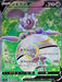 Magearna V - 079/068 [状態A-]S11A - SR - NEAR MINT - Pokémon TCG Japanese Japan Figure 37124-SR079068AS11A-NEARMINT