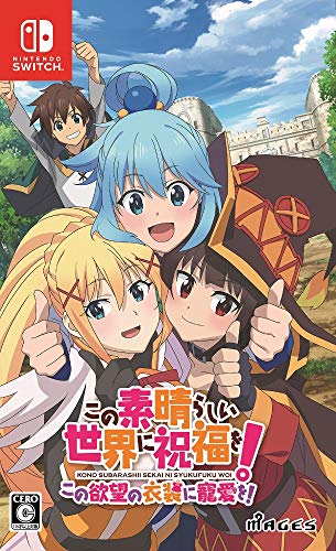 Mages Konosuba God’S Blessing On This Wonderful World! Love For This Tempting Attire Nintendo Switch - New Japan Figure 4562412130684