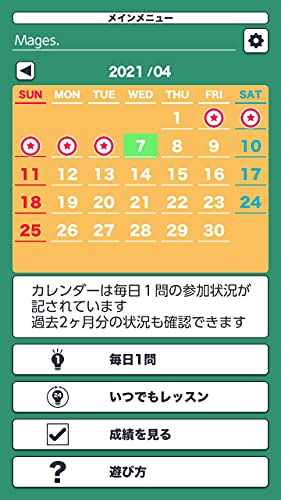 Mages Miyamoto Sansuu Kyoushitsu Kashikoku Naru Puzzle Taizen For Nintendo Switch - New Japan Figure 4562412130868 5