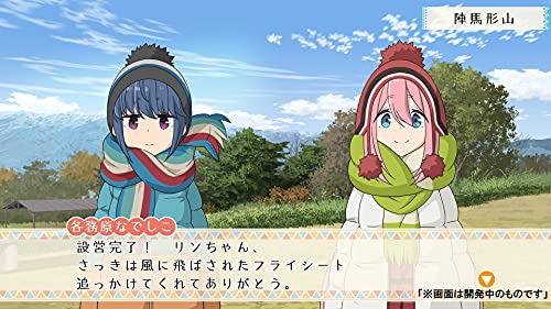 Mages Yuru Camp Have A Nice Day! For Sony Playstation Ps4 - New Japan Figure 4562412130981 2
