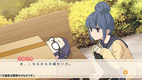 Mages Yuru Camp Have A Nice Day! For Sony Playstation Ps4 - New Japan Figure 4562412130981 3