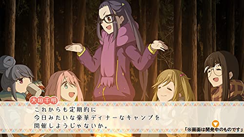 Mages Yuru Camp Have A Nice Day! For Sony Playstation Ps4 - New Japan Figure 4562412130981 4