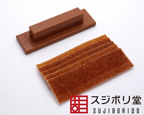 SUJIBORIDO 123231 Magic Holder For Magic File #220 Brown 5Pcs. Included- Japan Figure Store - #1 Bring To You The Best Japanese Goods