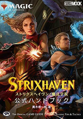 Magic The Gathering Strixhaven: School Of Mages Official Handbook Art Book - Japan Figure