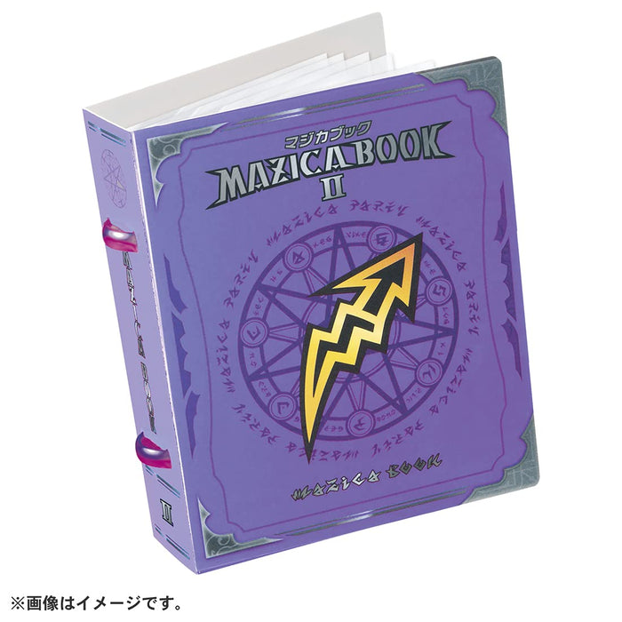 Takara Tomy Magica Party Mz-12 Book Episode 2 Violet Edition