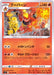 Magmortar - 017/100 S9 - U - MINT - Pokémon TCG Japanese Japan Figure 24289-U017100S9-MINT