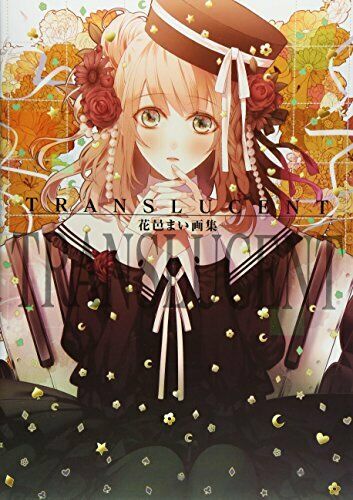 Mai Hanamura Pictures Collection -translucent- Art Book - Japan Figure