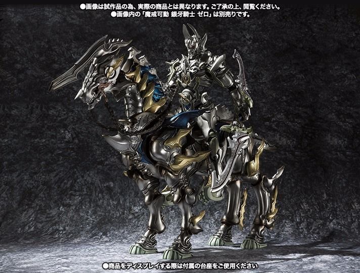 Makai Kadou Garo Mado Pferd Ginga Actionfigur Bandai Tamashii Nations Japan