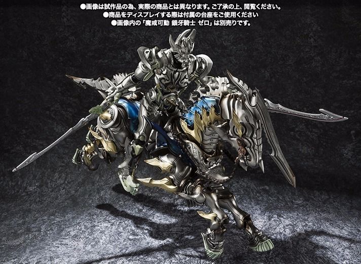 Makai Kadou Garo Mado Pferd Ginga Actionfigur Bandai Tamashii Nations Japan