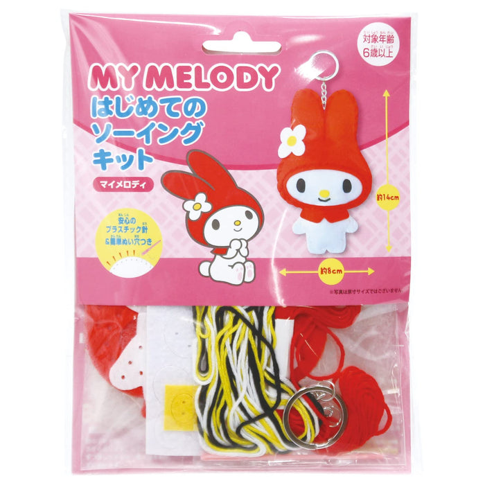 My Melody Om-020649 Sewing Kit For Beginners by Man Onoue