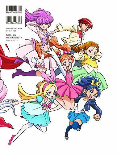 Marie Ino Toei Animation Pretty Cure Works Art Book