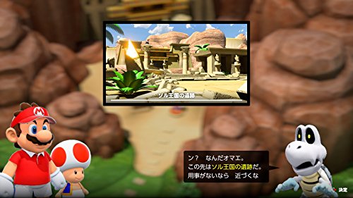 Mario Tennis Ace Nintendo Switch - New Japan Figure 4902370539455 8