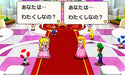 Mario & Luigi Rpg Paper Mario Mix Nintendo 3Ds - Used Japan Figure 4902370531626 11