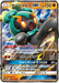 Marshadow Gx - 064/150 SM8B - RR - MINT - Pokémon TCG Japanese Japan Figure 2404-RR064150SM8B-MINT