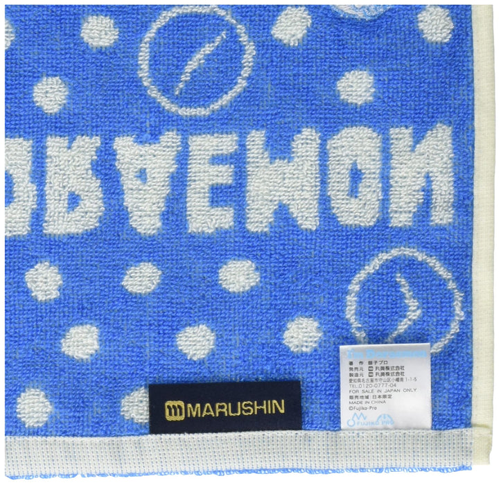 MARUSHIN Doraemon Hand Towel 'Furoshiki'