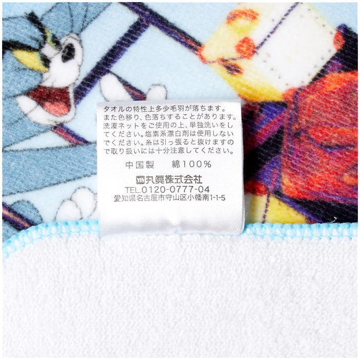 MARUSHIN Tom And Jerry Mini Towel 'Catch Me'