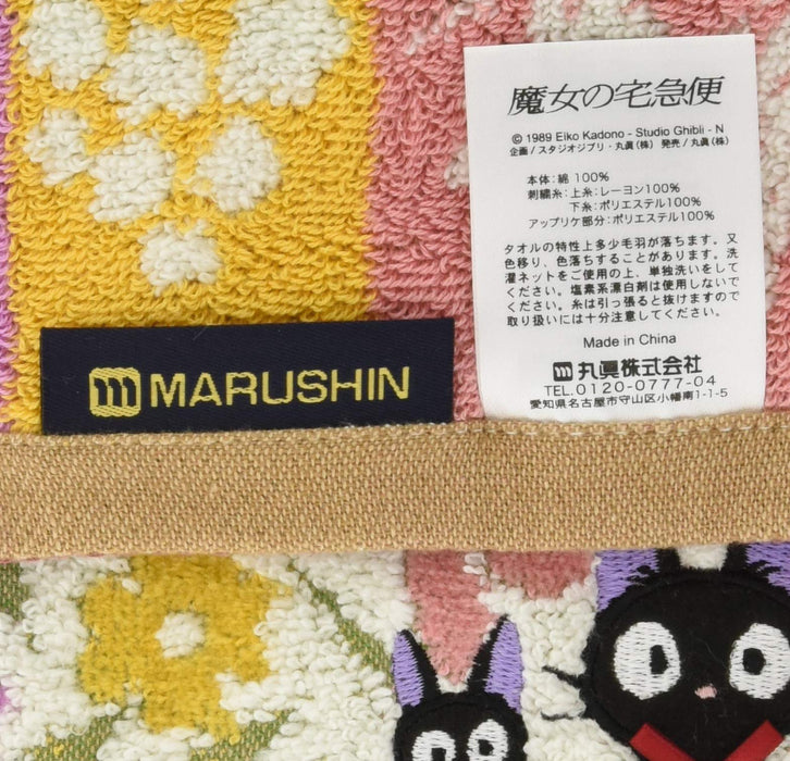 MARUSHIN Studio Ghibli Kiki'S Delivery Service 'Fleur préférée' Mini serviette
