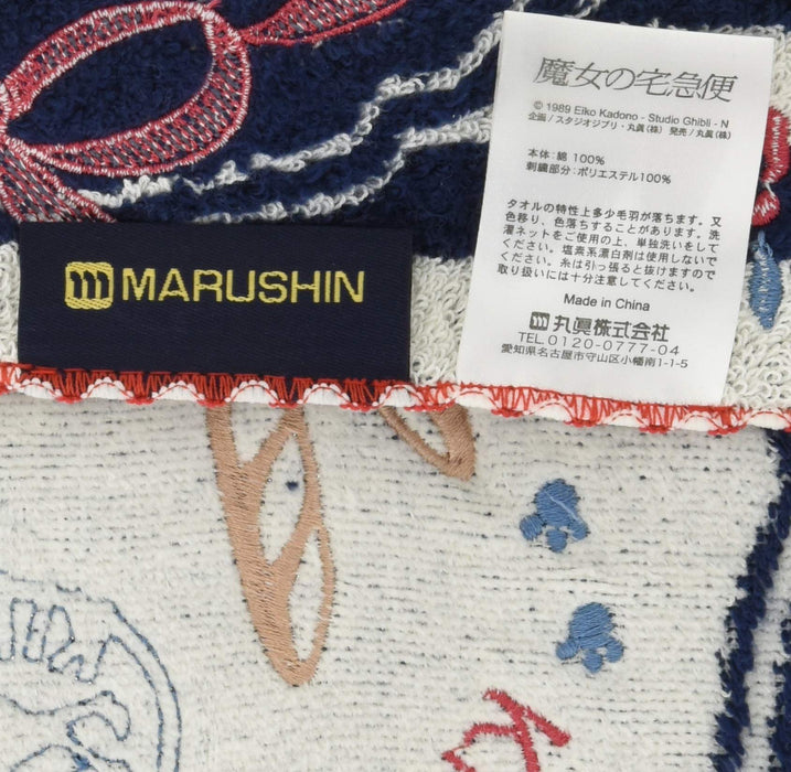 MARUSHIN Studio Ghibli Kiki's Lieferservice 'Marine Blue Border' Mini-Handtuch