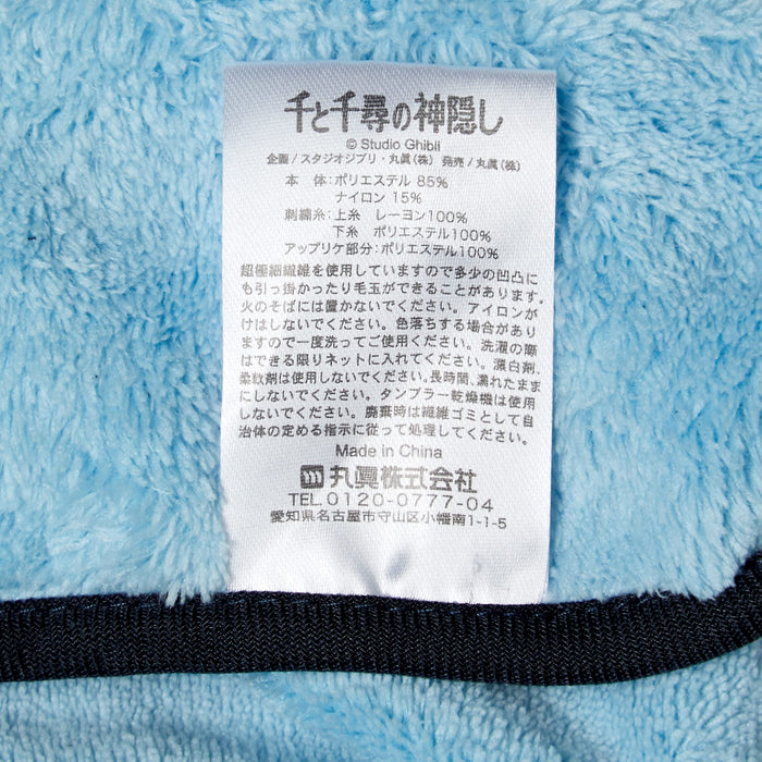 Marushin Loop Towel Micro Material Kaonashi 9x12cm 25x25cm 1025010800