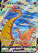 Maruyakude Vmax - 219/184 S8B - CSR - MINT - Pokémon TCG Japanese Japan Figure 22998-CSR219184S8B