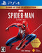 Marvel Spiderman Sony Ps4 Playstation 4 - New Japan Figure 4948872311496