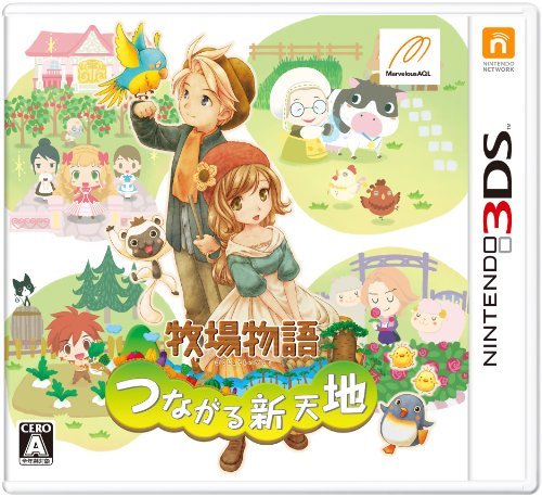 USADO Nintendo 3DS Senran Kagura Burst Guren no Shoujotachi