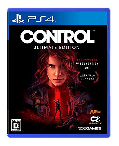Marvelous Control Ultimate Edition For Sony Playstation Ps4 - New Japan Figure 4535506303271