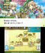 Marvelous Interactive Rune Factory 4 3Ds - Used Japan Figure 4535506301925 3