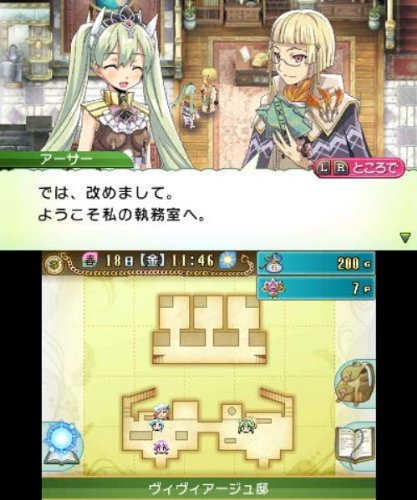 Marvelous Interactive Rune Factory 4 3Ds - Used Japan Figure 4535506301925 4