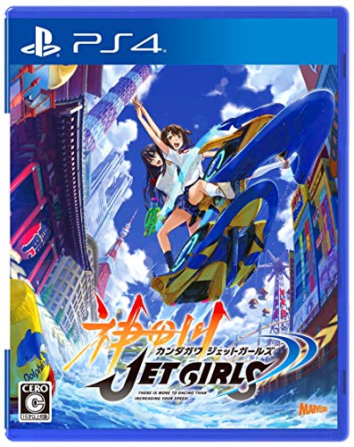 Marvelous Kandagawa Jet Girls Ps4 Playstation 4 - New Japan Figure 4535506303073