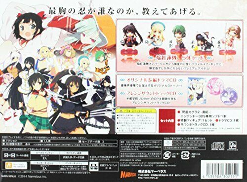 Marvelous Senran Kagura 2: Shinku Nyuu Nyuu Dx Pack