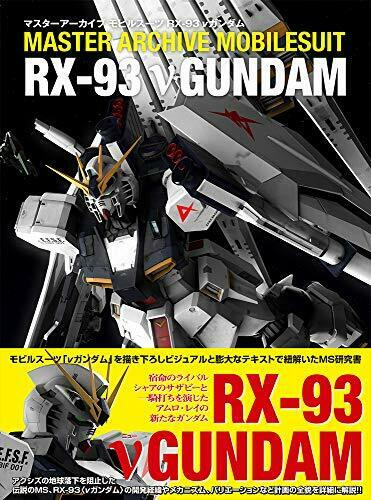 Master Archive Mobile Suit Rx-93 Nu Gundam Book Art Book