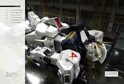 Master Archive Mobile Suit Rx-93 Nu Gundam Book Art Book- Japan Figure Store - #1 Bring To You The Best Japanese Goods