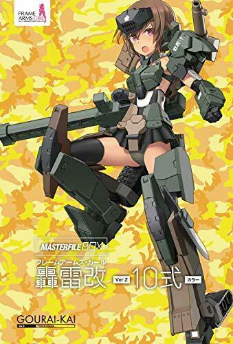 Master File Box: Frame Arms Girl Gorai Kai Ver.2 Type 10 Color Book - Japan Figure