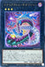 Materialactor Gigavolos - WPP2-JP051 - RARE - MINT - Japanese Yugioh Cards Japan Figure 52625-RAREWPP2JP051-MINT