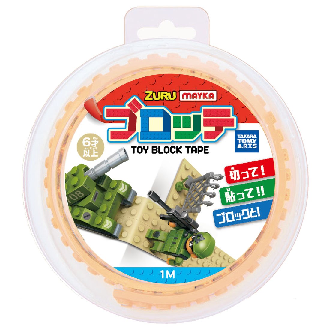 Takaratomy Arts Mayka Blotte S Premium Quality Sand for Creativity- Japan Figure Store - #1 Bring To You The Best Japanese Goods
