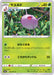 Mayurd - 007/071 S10A - C - MINT - Pokémon TCG Japanese Japan Figure 35231-C007071S10A-MINT